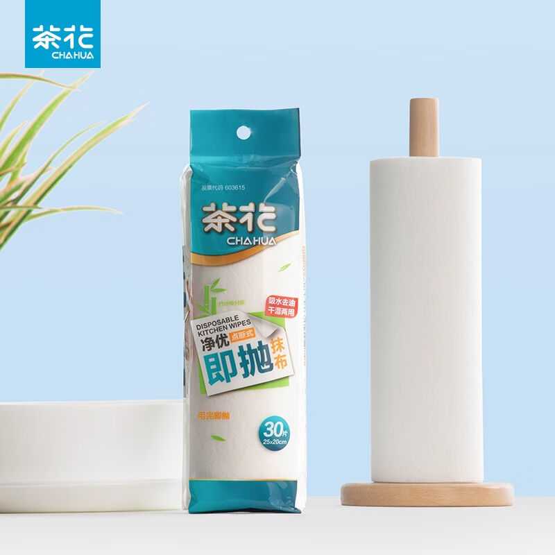 茶花净优即抛抹布擦拭抹布巾家务清洁厨房毛巾家用抹布30片装净优