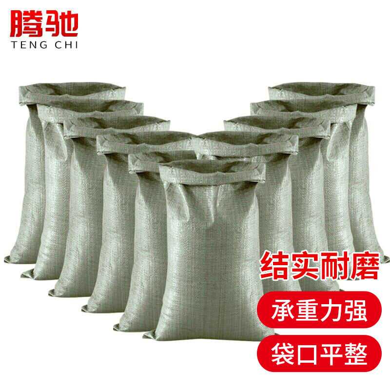 腾驰CT编织袋蛇皮袋水泥沙子建筑垃圾袋防汛沙袋搬家快递打包