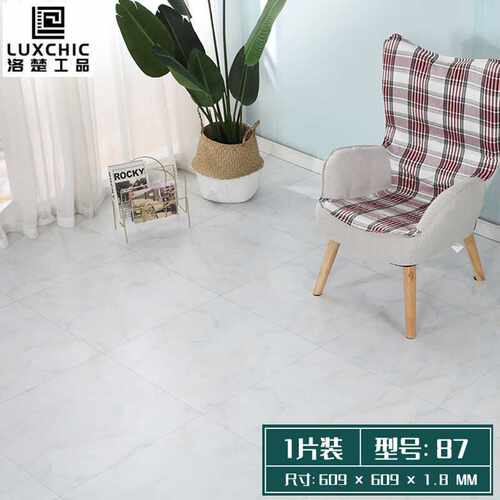 洛楚（Luxchic）自粘地板贴pvc地板革609x609x1片约1.8mm厚87水泥