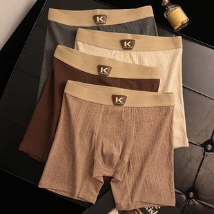 纯棉加长运动男士内裤防磨腿弹力透气大码跑步内裤男中长款胖哥肥