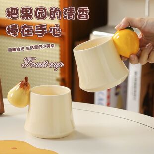 可爱陶瓷马克杯水果杯子牛奶咖啡杯生日礼物送男女朋友有意义礼物