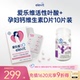 备孕妇复维4周量 elevit爱乐维活性叶酸中国版 钙10 官方旗舰店
