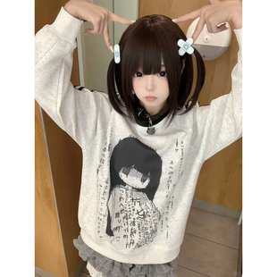 日系宅萌少女松弛感套头卫衣遮肉小众二次元上衣条纹卡通印花设计