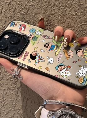 可爱搞怪卡通iPhone17pro蜡笔小新16手机壳15适用11/12/13/14Promax苹果磨砂plus保护套个性情侣男女潮高级感