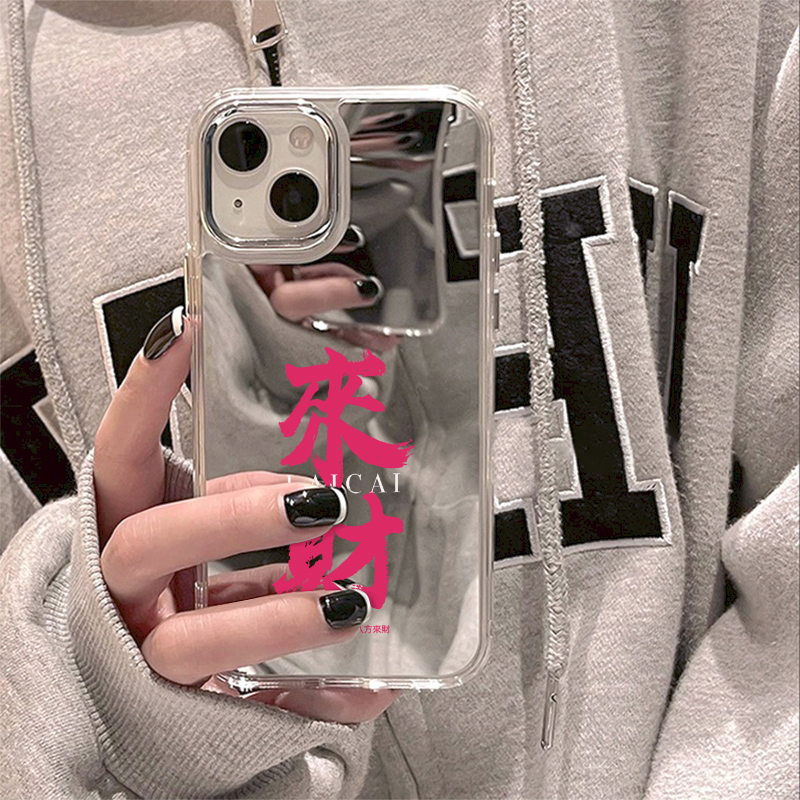 胜壳国风招财文字来财手机壳镜面