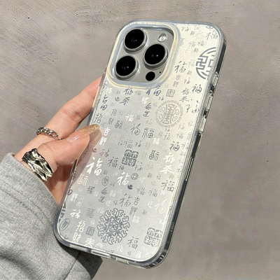 胜壳渐变百福手机壳小众高级感潮