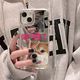 可爱搞怪猫狗iPhone17pro情侣款你啰嗦了小狗16适用15镜面14苹果13Promax手机壳12补妆镜子air个性plus男女潮