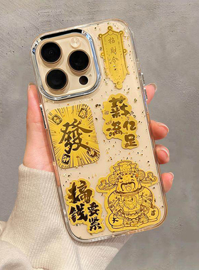 ins风超火发财适用一加15手机壳1加13T金箔1+12滴胶ace6透明5至尊3pro小众高级感2v新年招财好运竞速版男女潮