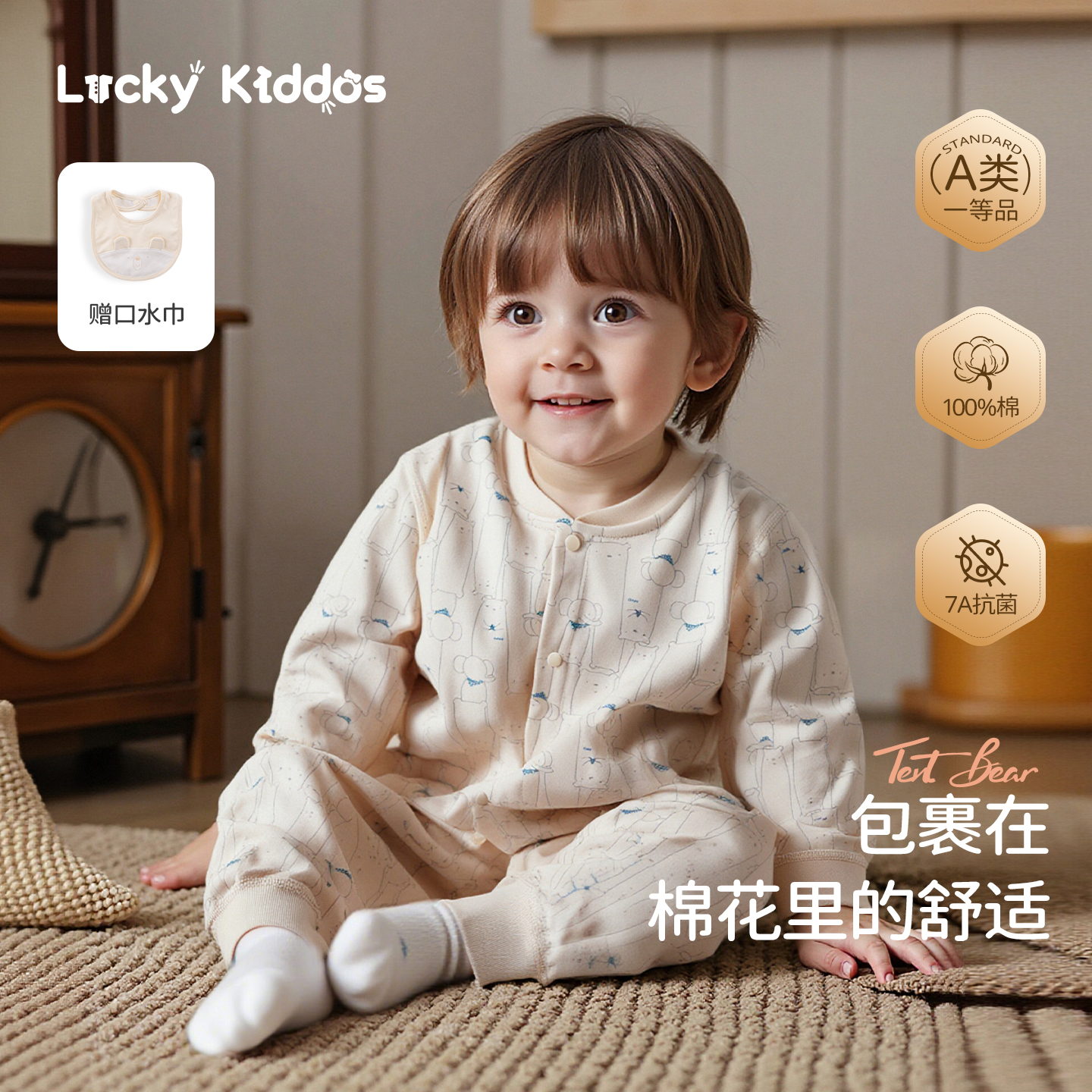 LK宝宝连体衣纯棉秋季新生儿爬服