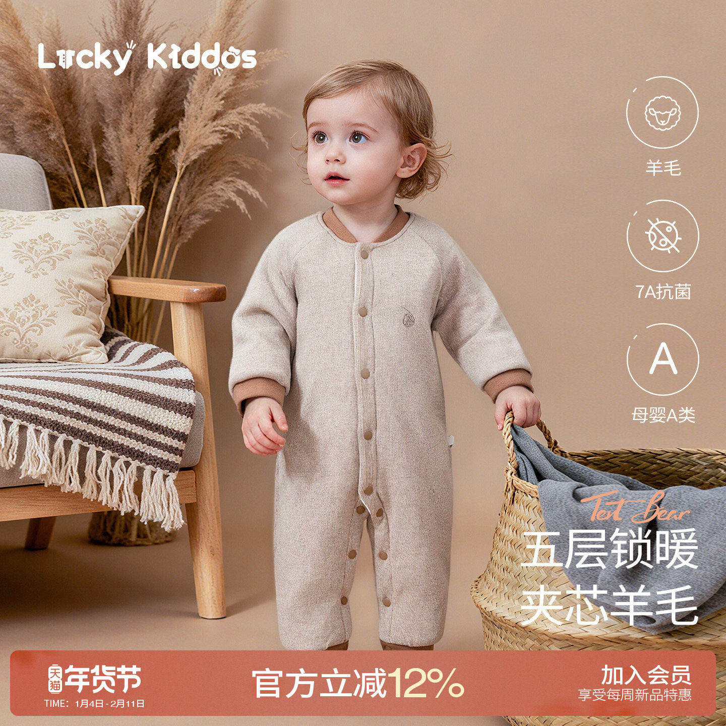 LK新生婴幼儿衣服羊毛秋冬夹棉冬款长袖连体衣睡衣加厚宝宝云柔衣