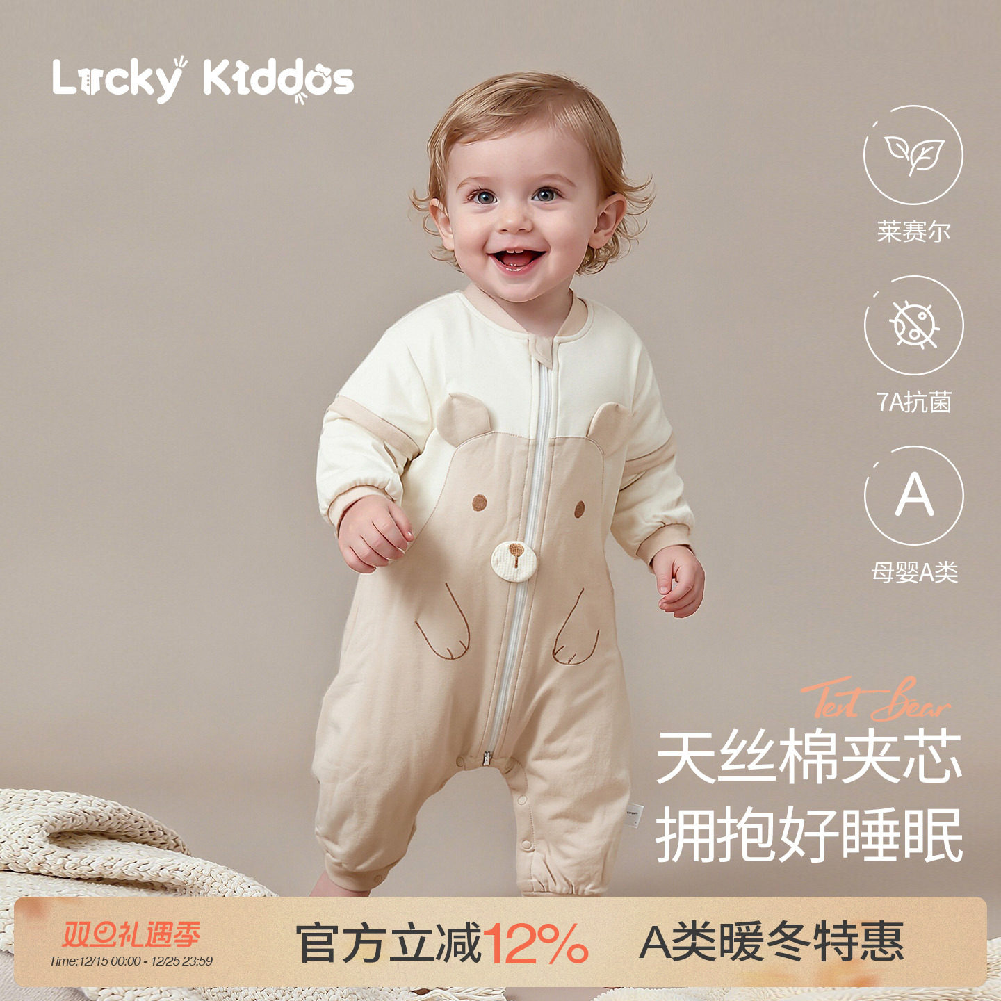 婴儿衣服春秋装新生男女宝宝连体