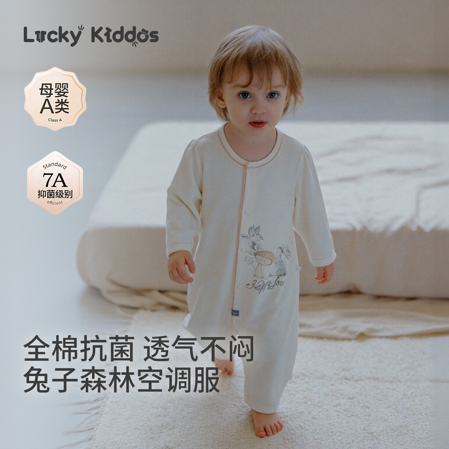 LK婴儿长袖连体衣服2026春秋季新款纯棉哈衣爬服男宝宝家居服衣服