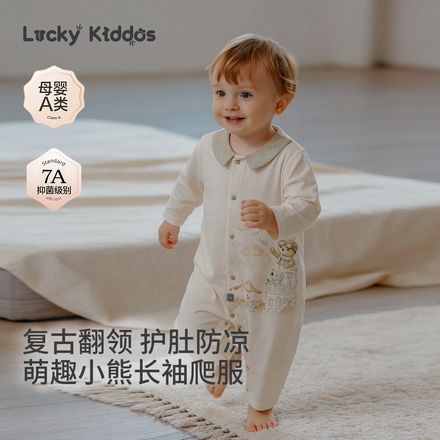LK婴儿衣服新生儿新款哈衣爬服