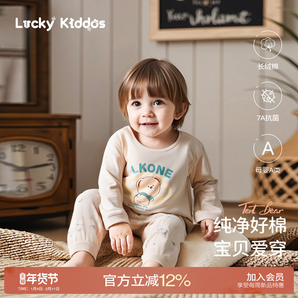 LK宝宝内衣套装2026秋冬新款男宝分体纯棉秋衣秋裤女宝睡衣家居服,童装/婴儿装/亲子装,内衣套装,淘宝优惠券,粉丝福利购,淘宝优惠卷