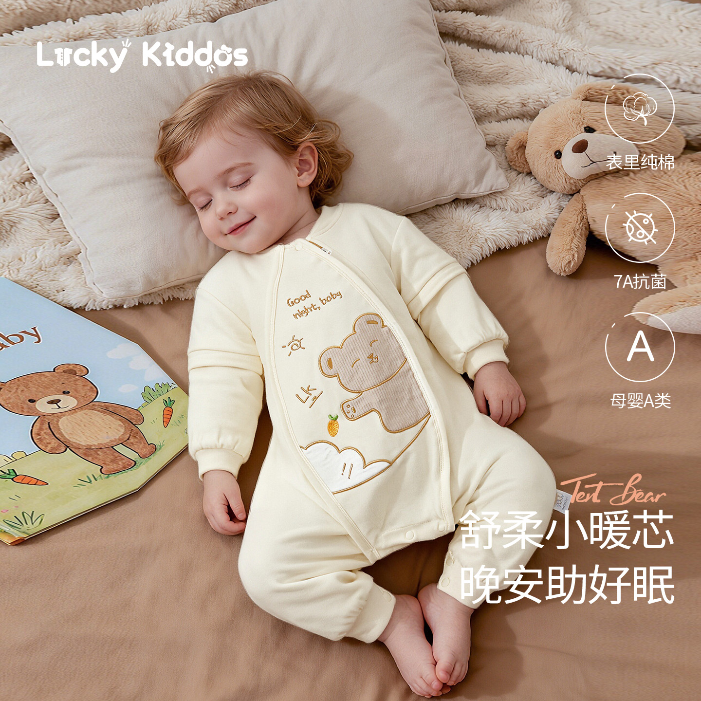 婴儿衣服春秋装新生男女宝宝连体