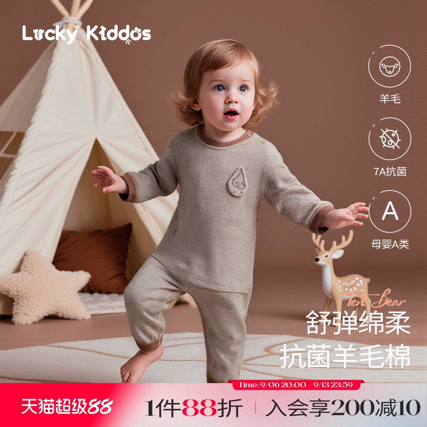 LK儿童家居服男童女童秋季套装