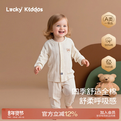 LK宝宝睡衣套装秋冬新款夹棉内衣