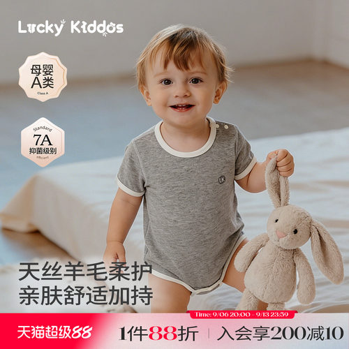 LK儿童短袖连体衣夏季薄款包屁衣