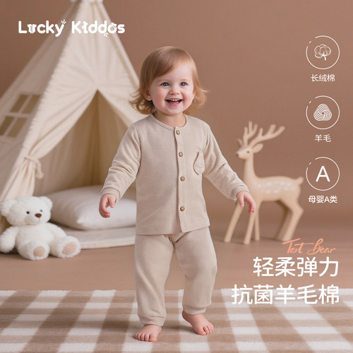 LK儿童家居服男童女童秋季套装