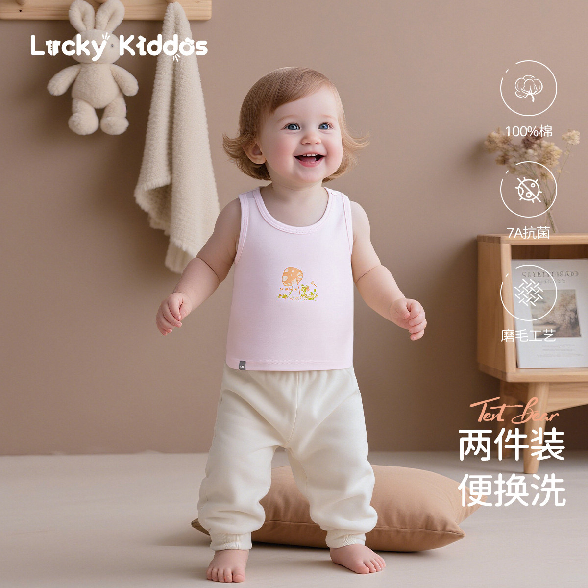 LK男女宝宝背心纯棉婴幼儿衣服内穿打底四季款碎花无袖上衣两件装