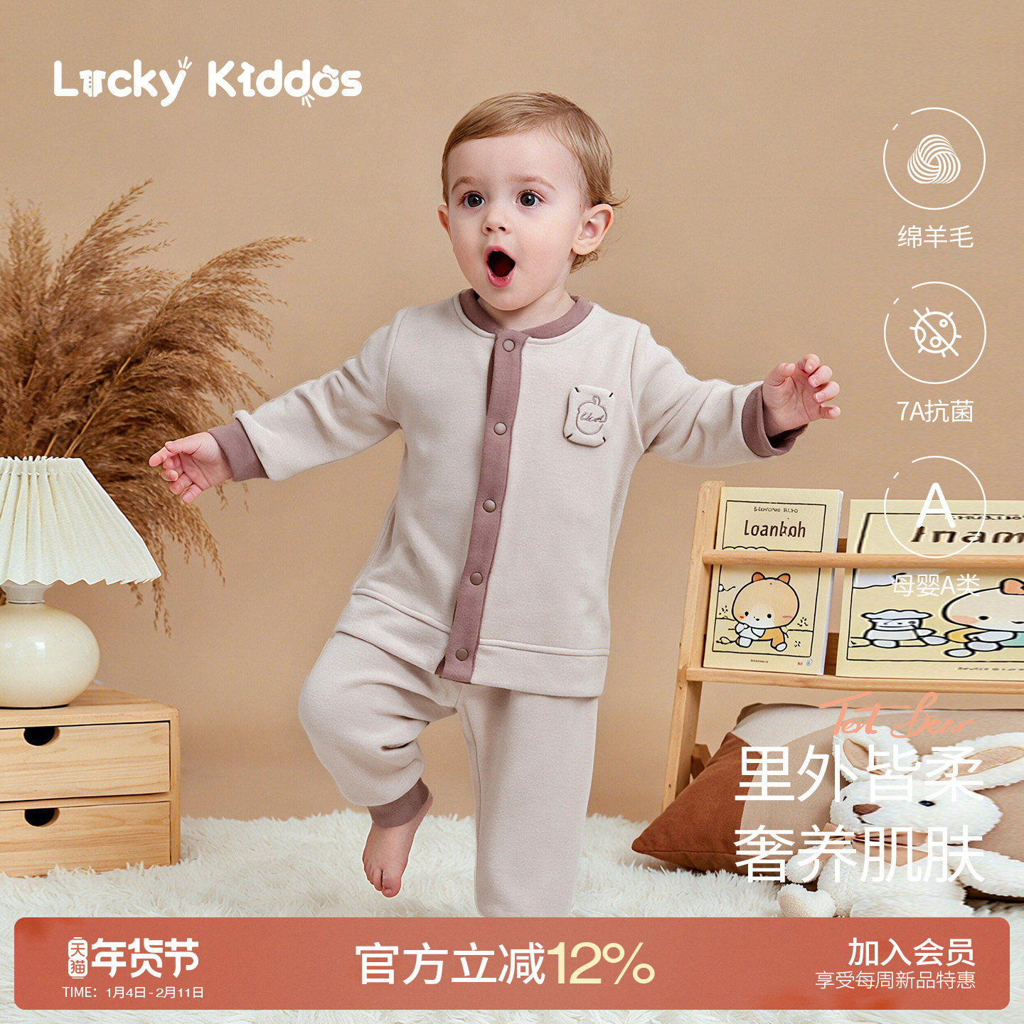 LK婴儿衣服秋冬季保暖内衣开衫睡衣打底分体套装松紧腰宝宝爬行服,童装/婴儿装/亲子装,家居服套装,淘宝优惠券,粉丝福利购,淘宝优惠卷