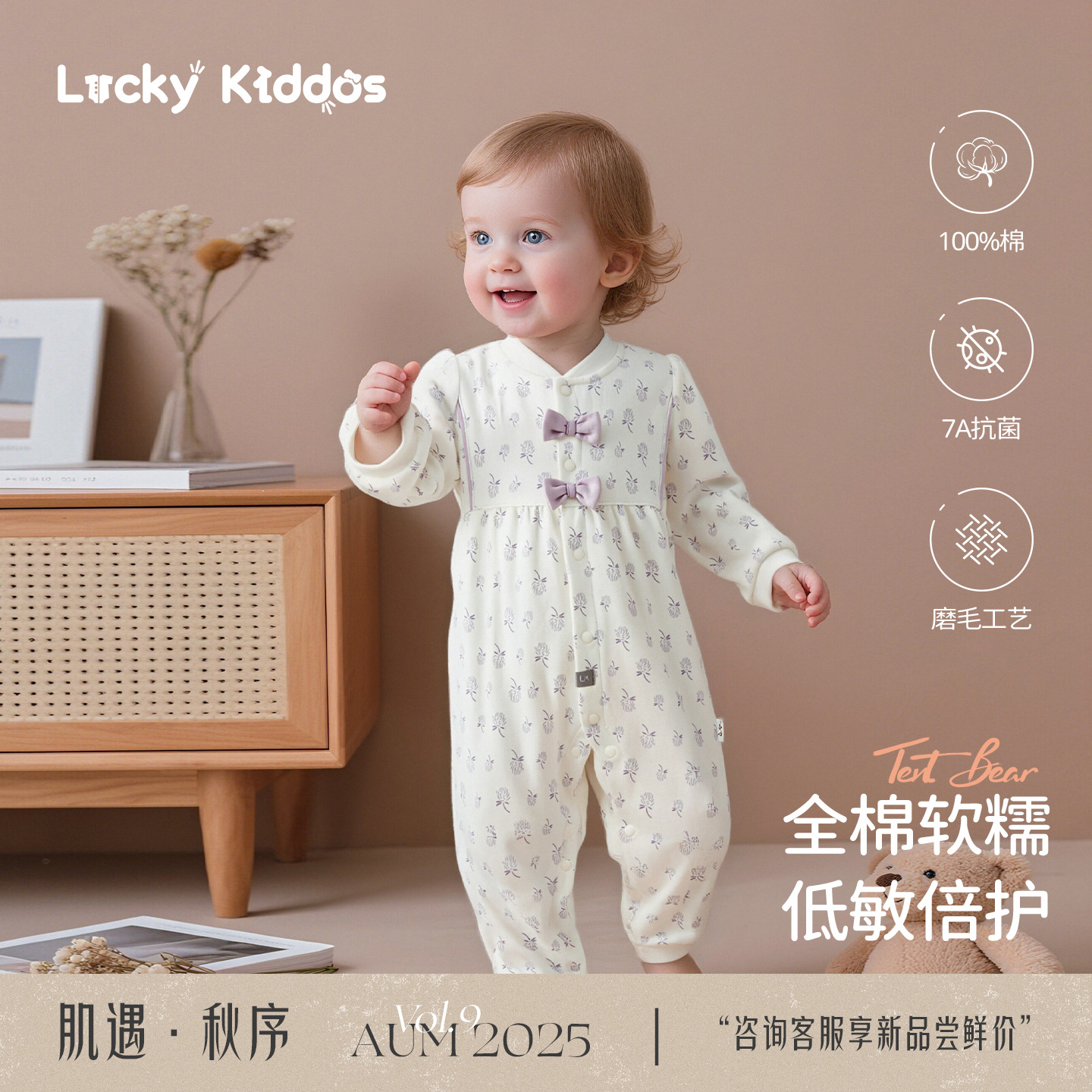 婴儿连体衣春秋款纯棉A类