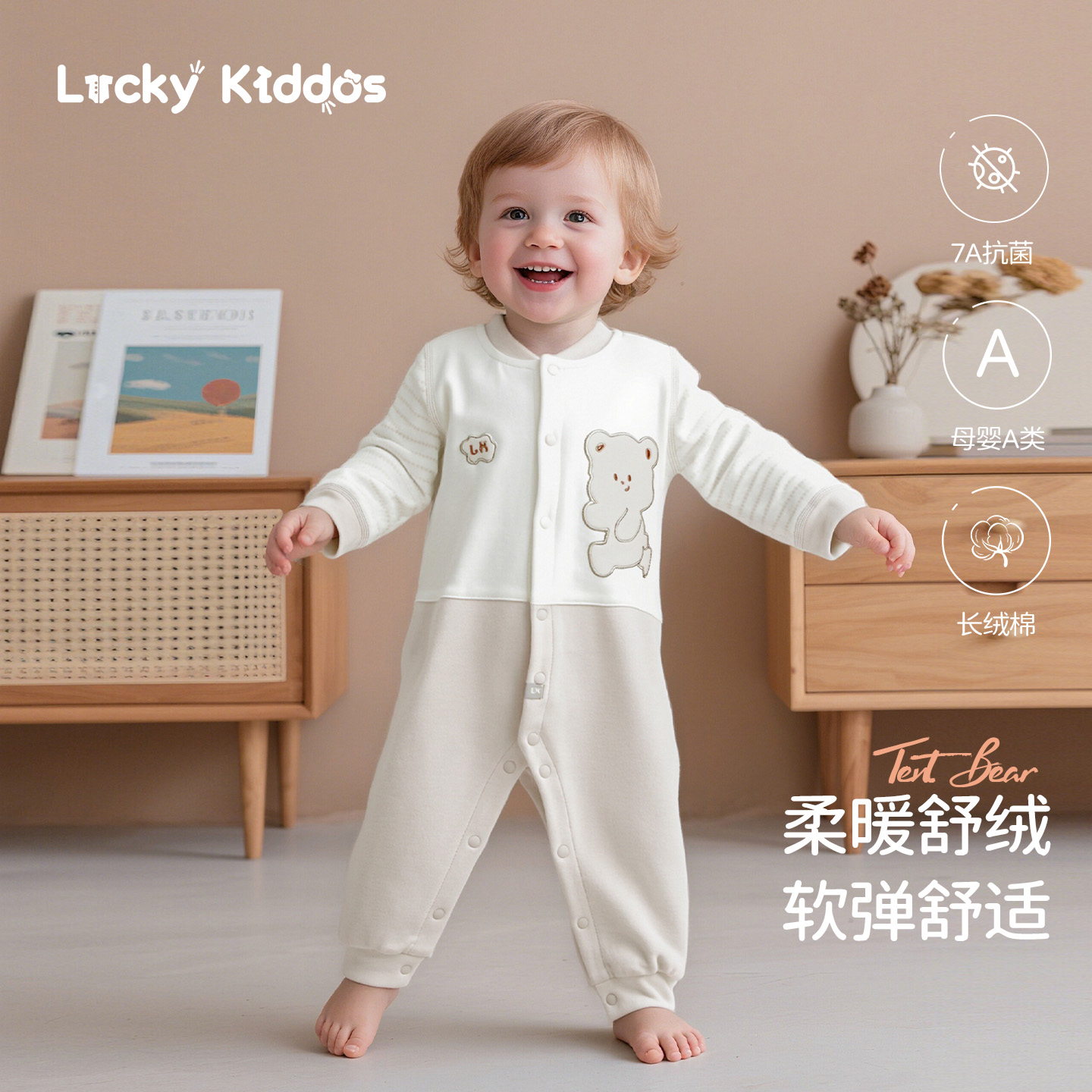 2025秋冬新款婴儿纯棉长袖连体衣