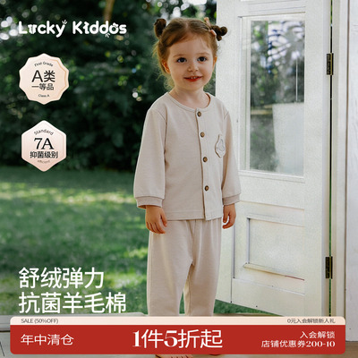 LK儿童家居服套装长绒棉睡衣