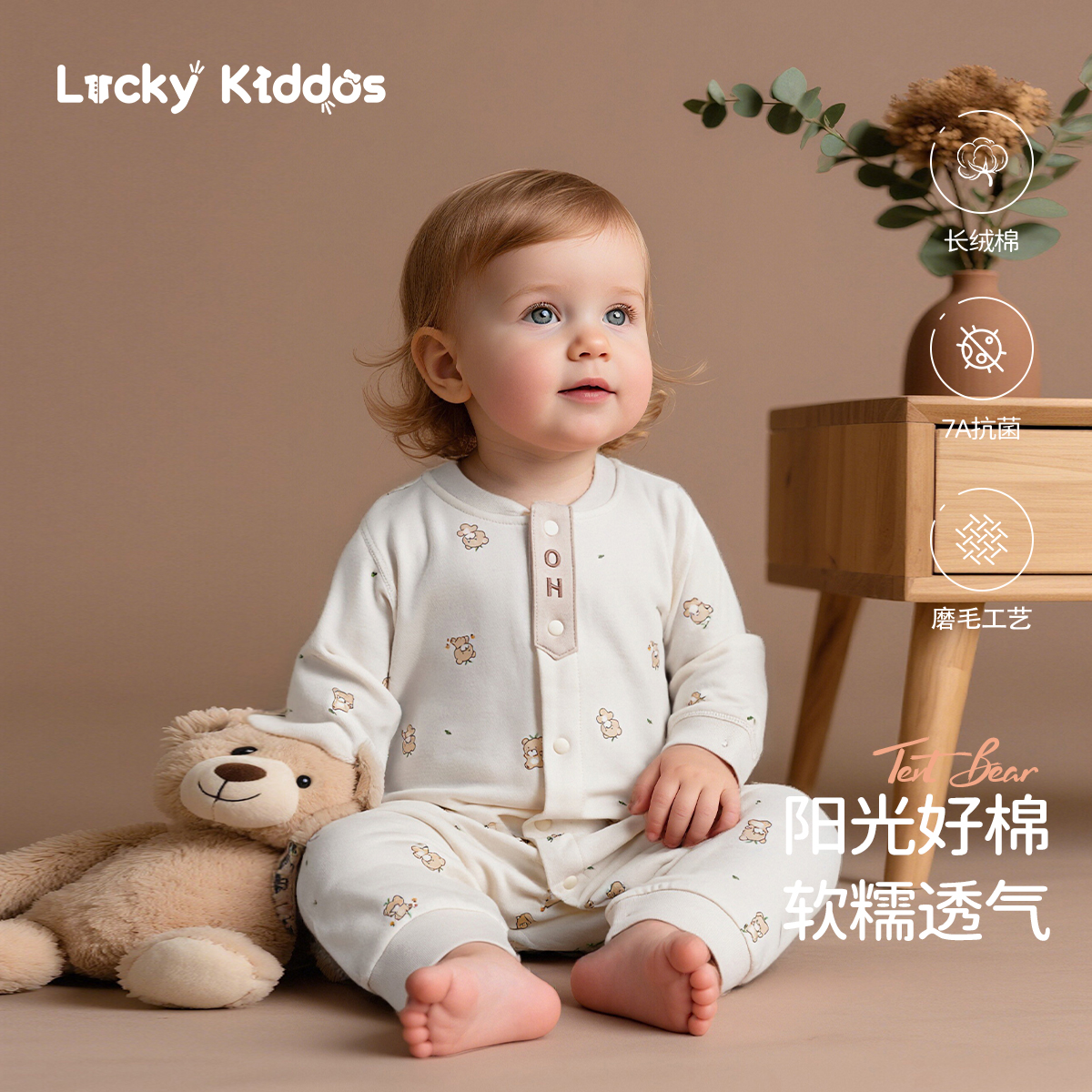 LK宝宝衣服100%棉秋季婴儿连体衣