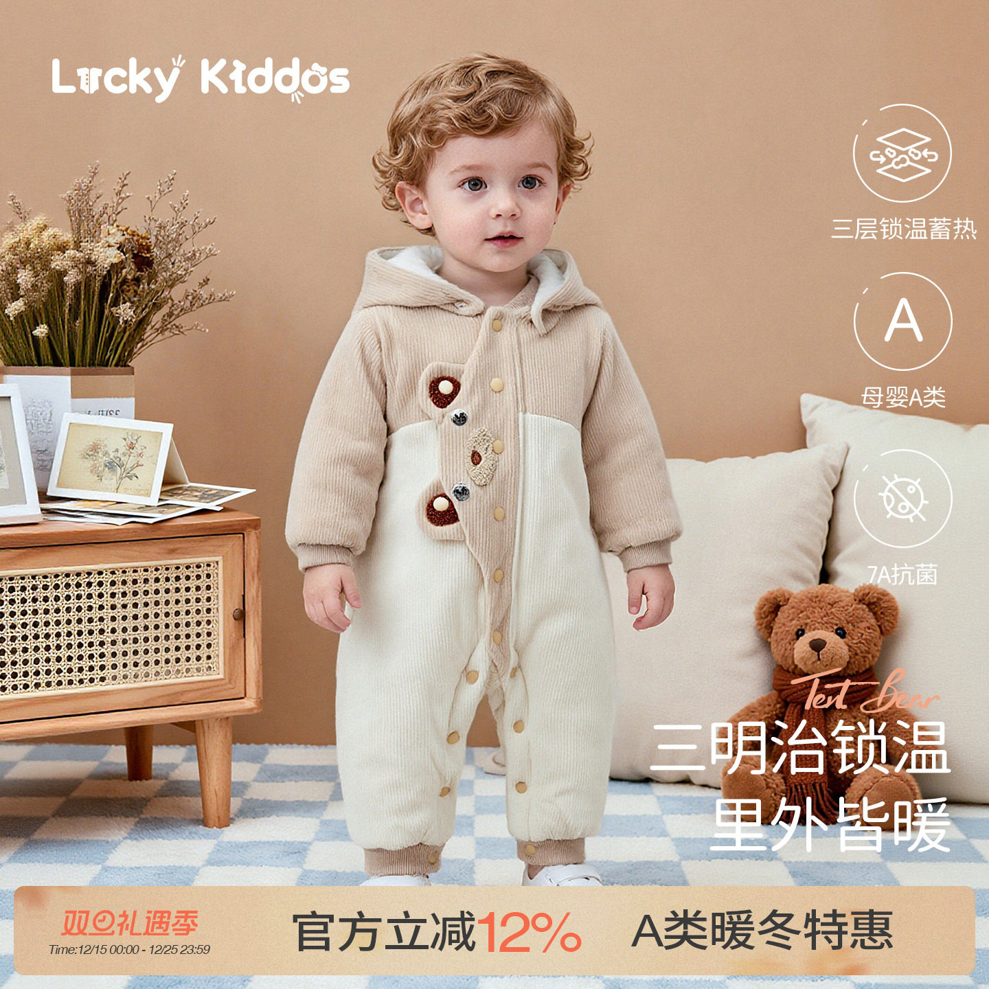 LK冬款加厚宝宝衣服夹棉爬服哈衣