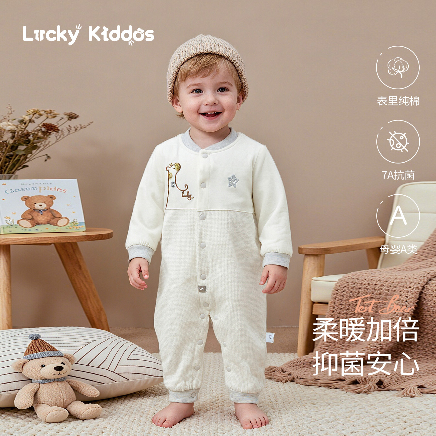 婴儿衣服春秋装新生男女宝宝连体