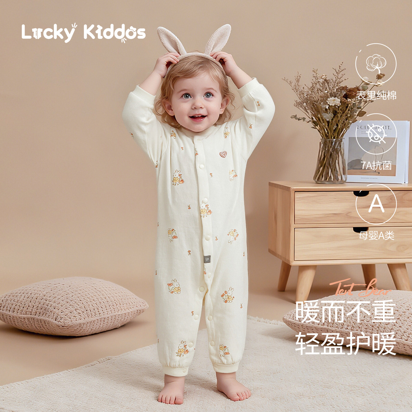 2025秋冬新款婴儿夹棉长袖连体衣