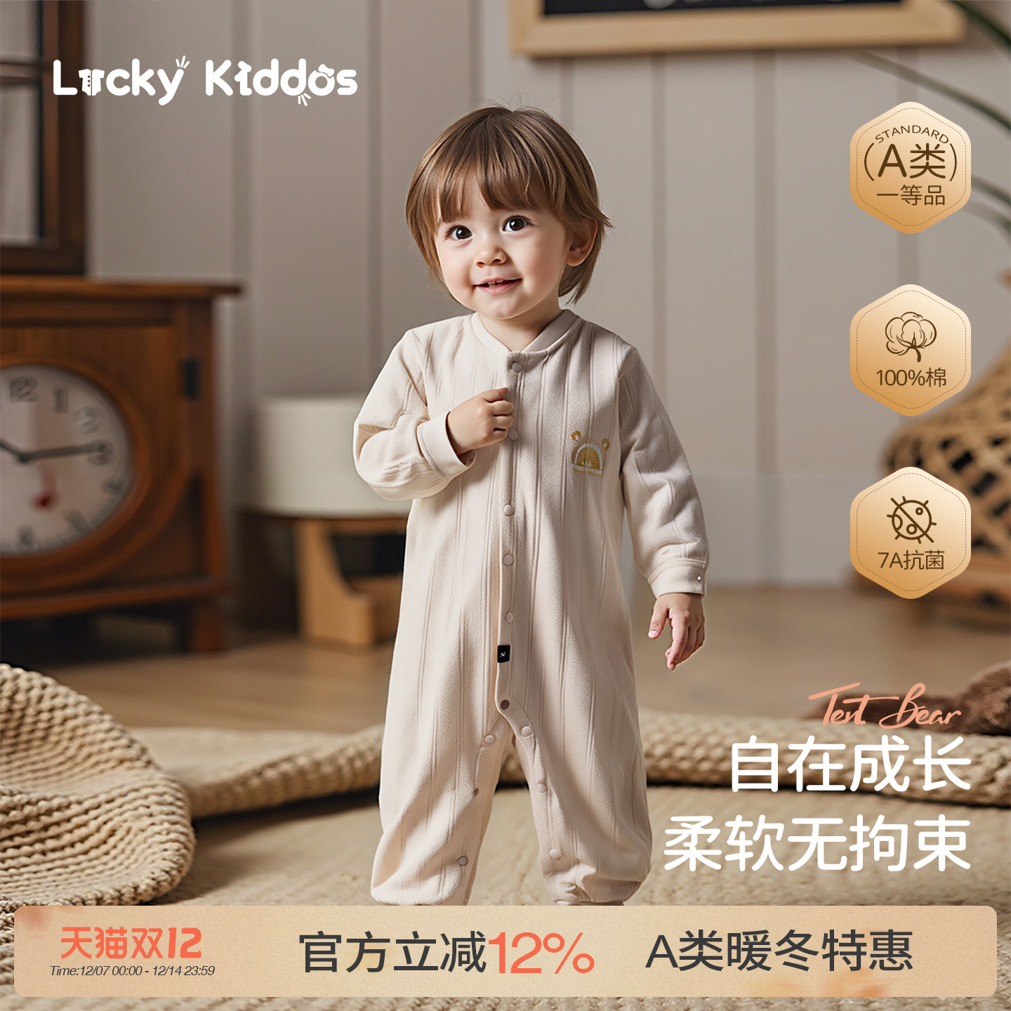 LK婴儿连体衣冬款加厚新生儿夹棉