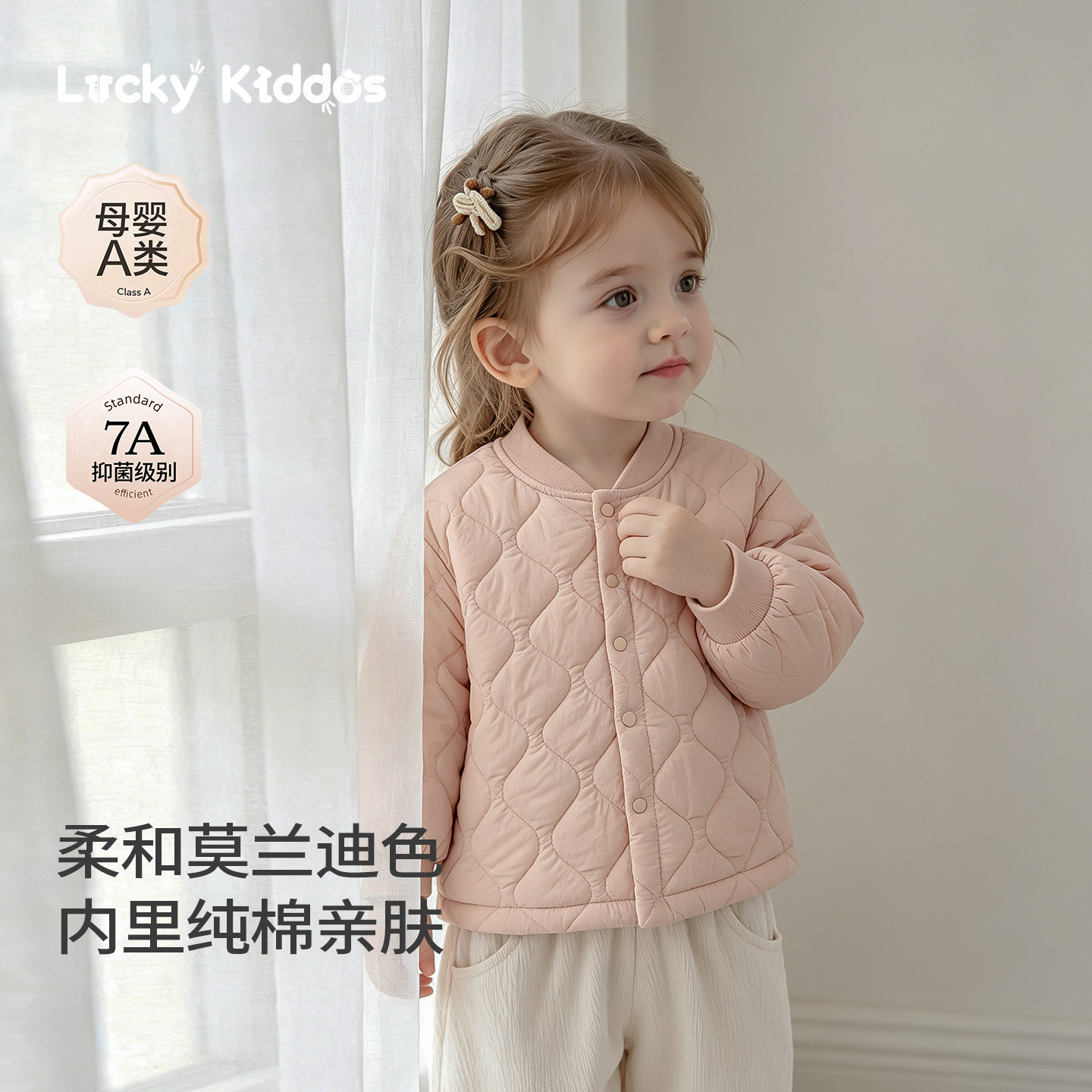 LK儿童外套秋冬男童加绒外出上衣女童加厚保暖小开衫宝宝秋装外套
