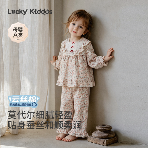 LK女童碎花家居服秋季睡衣套装