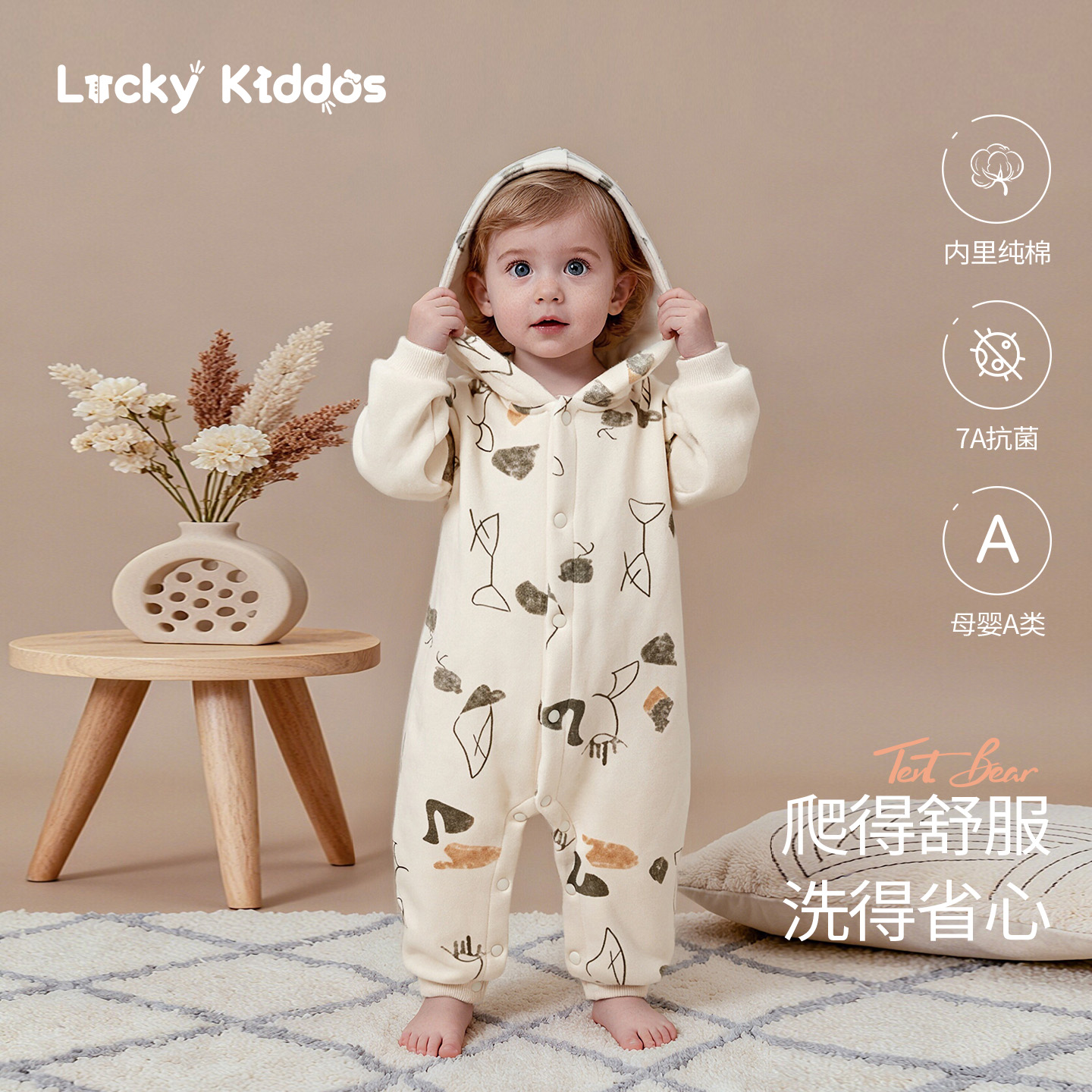 LK婴儿衣服秋装连体衣双层棉服