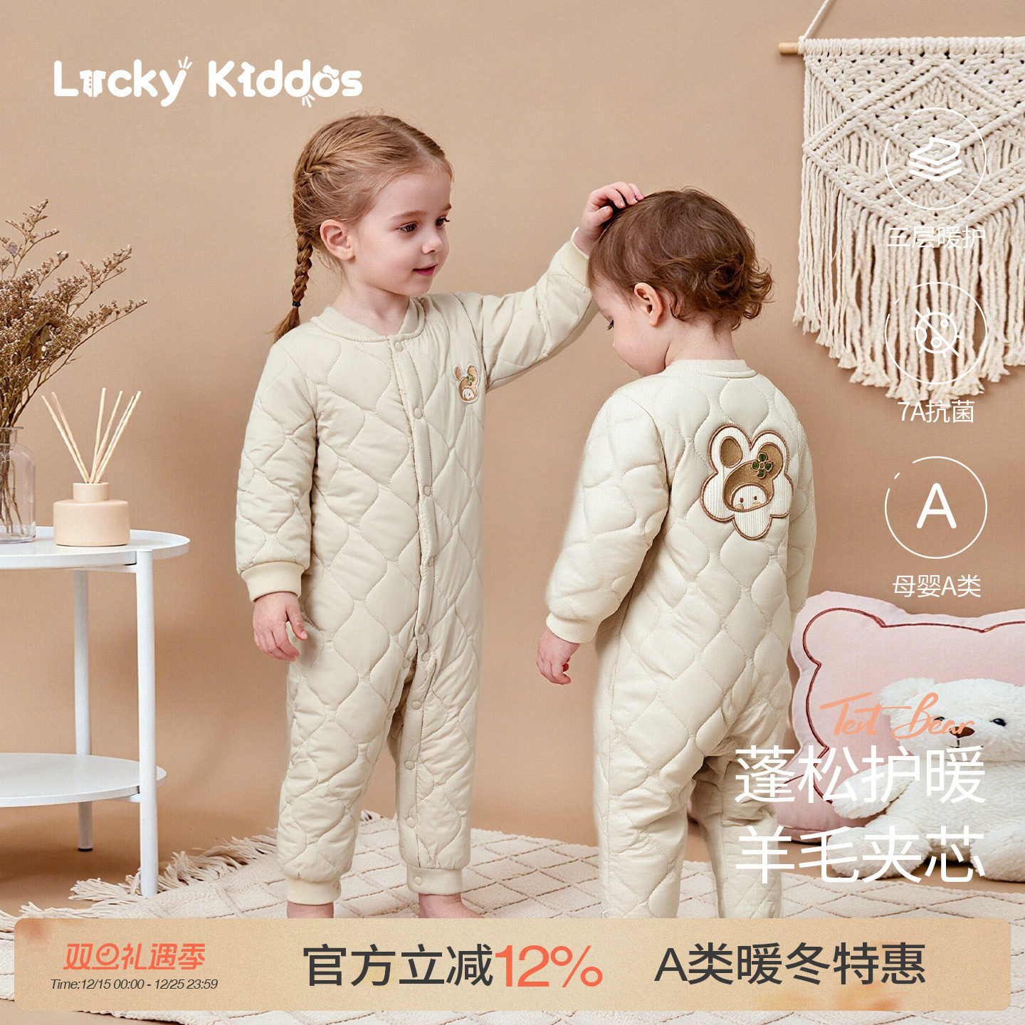 男女宝宝连体衣2025秋冬新款