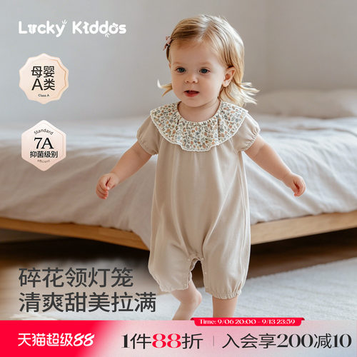 LK儿童莫代尔连体衣爬服宝宝睡衣