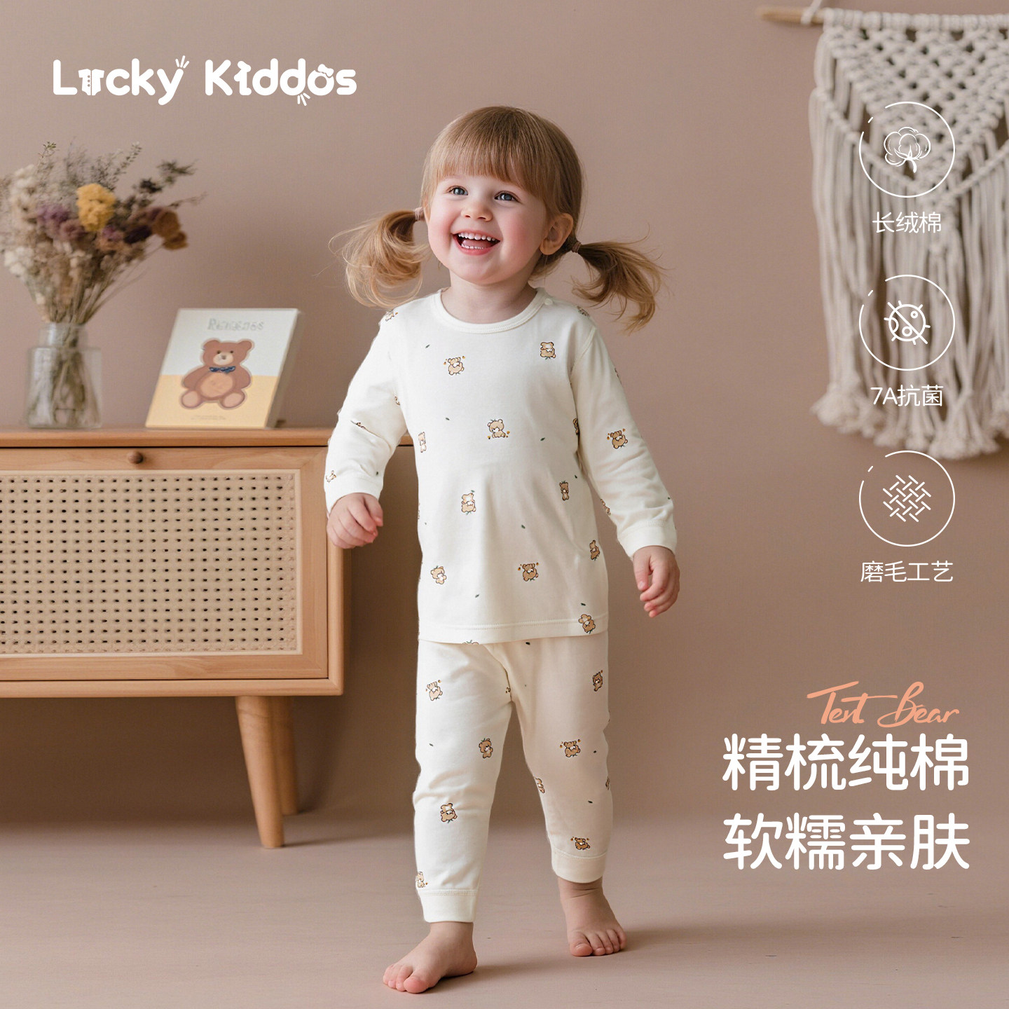 婴儿衣服秋季纯棉家居服秋季秋裤图片