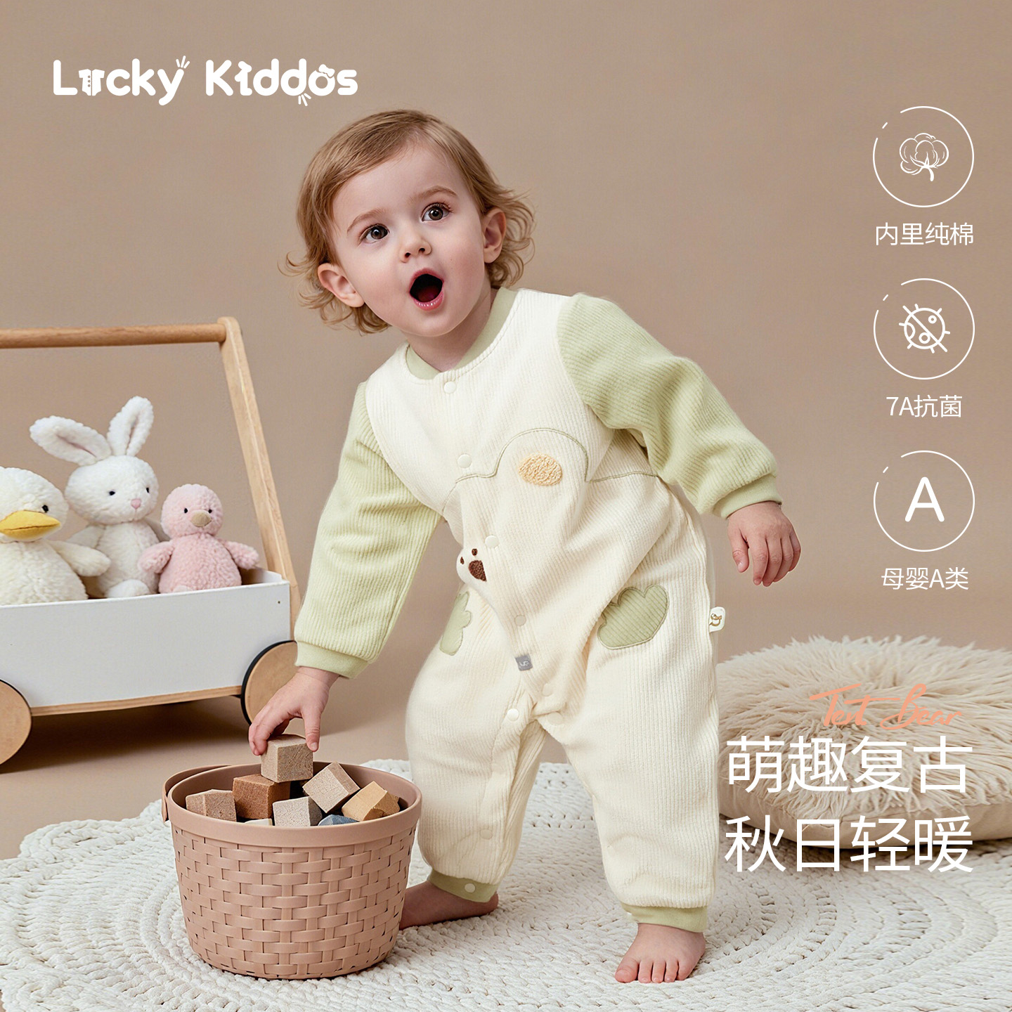 婴儿衣服春秋装新生男女宝宝连体