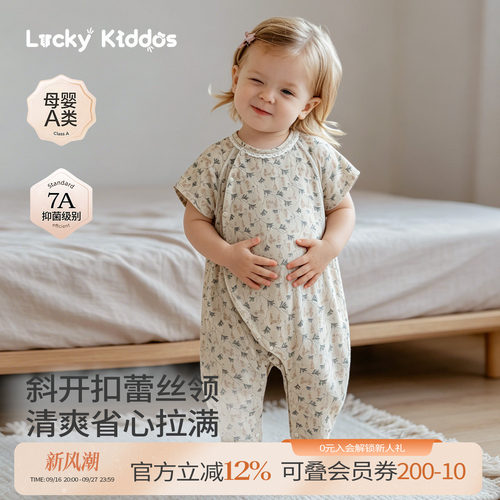 LK宝宝短袖长裤连体衣短袖长爬