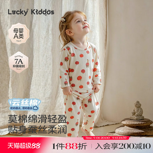 LK儿童家居服套装宝宝睡衣两件套