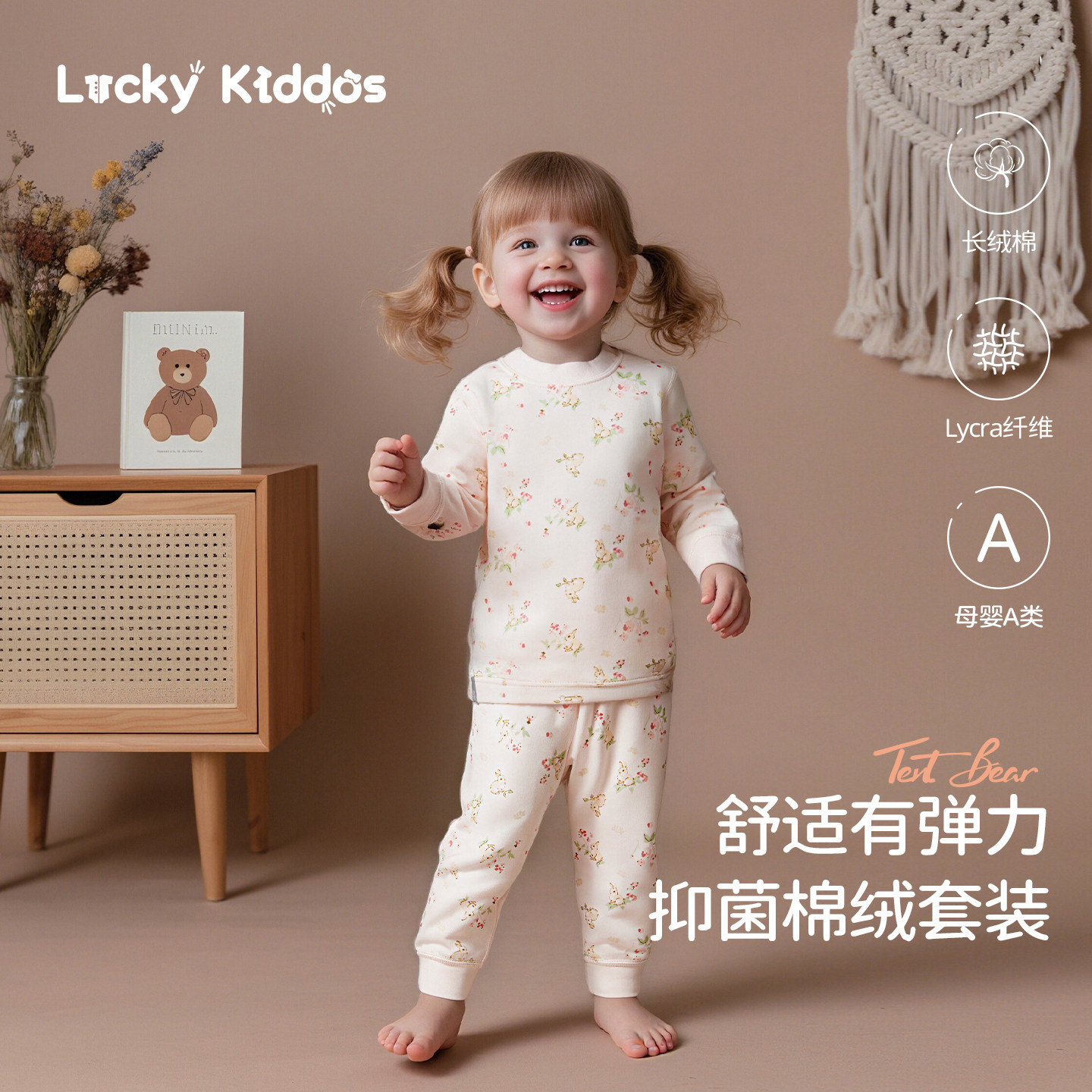 小童衣服秋冬款纯棉家居服