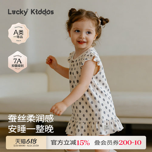 LK儿童桑蚕丝睡裙女童短袖连衣裙