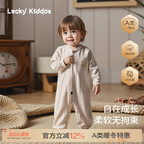 LK婴儿连体衣冬款加厚新生儿夹棉