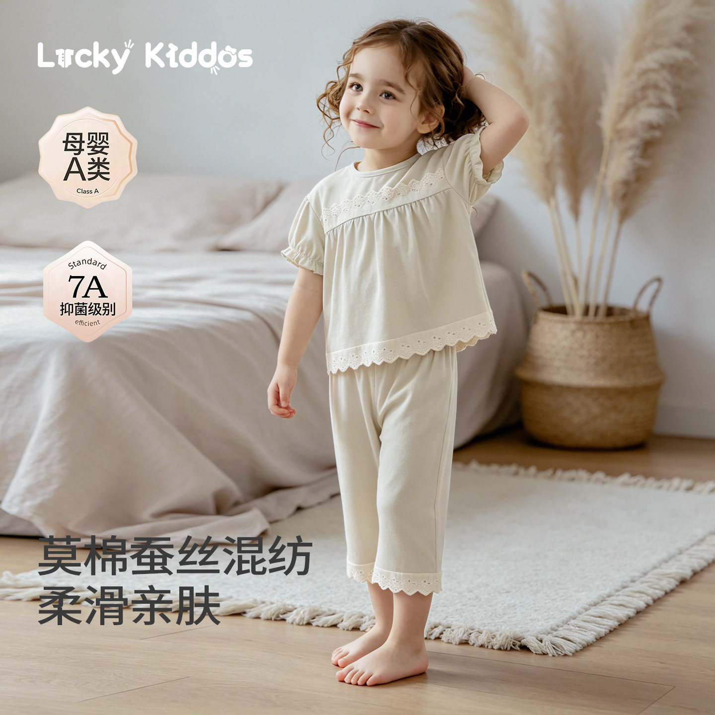 LK儿童莫代尔睡衣套装宝宝家居服套装女童睡衣夏季空调服睡衣睡裤