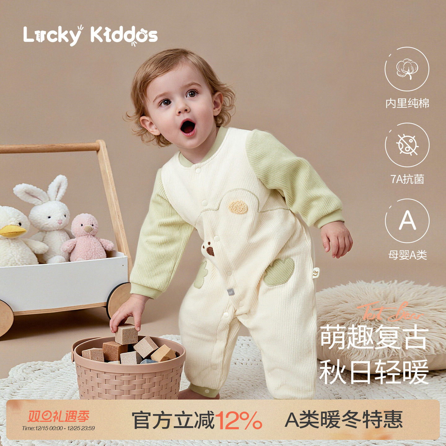 婴儿衣服春秋装新生男女宝宝连体