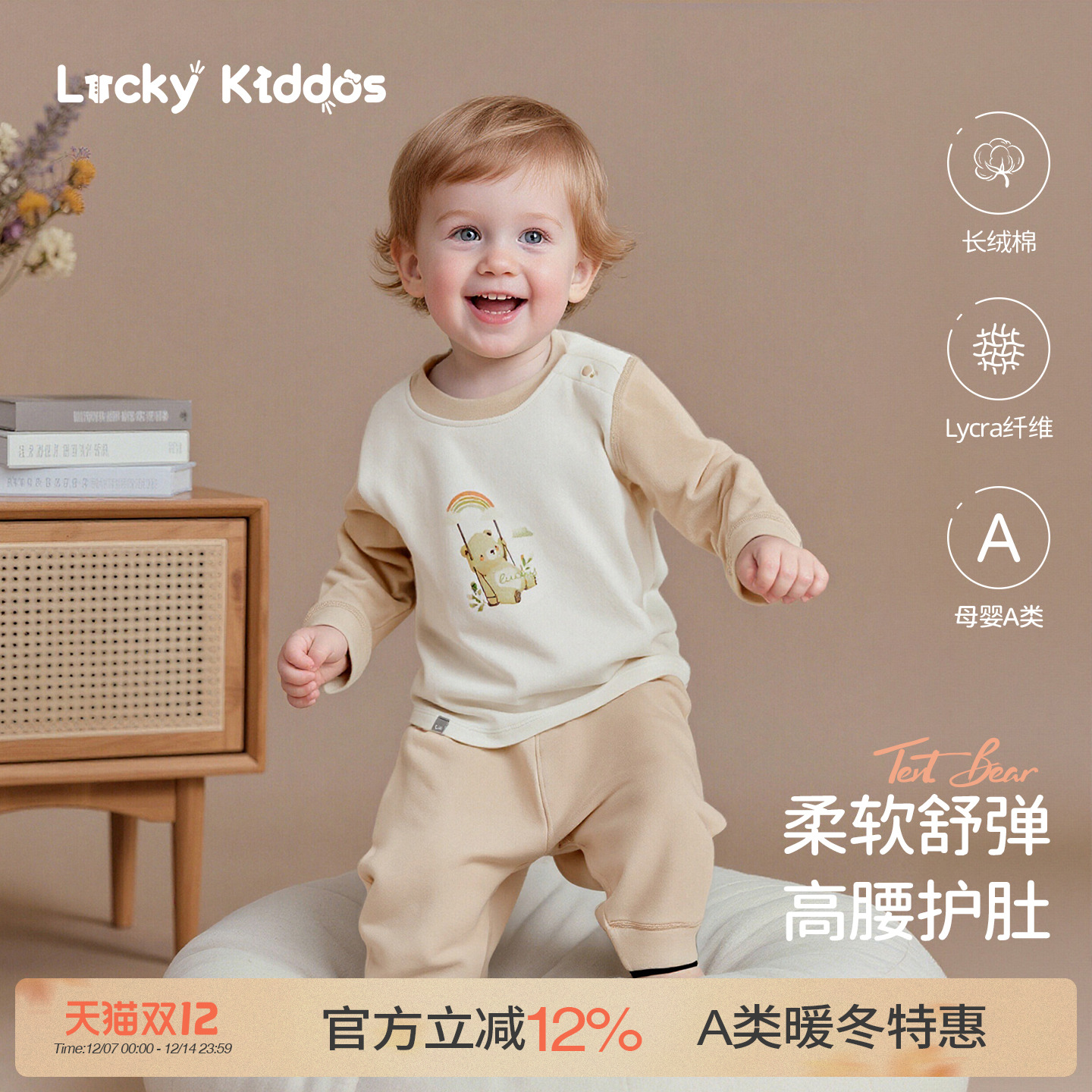 婴儿衣服春秋款纯棉长袖家居服