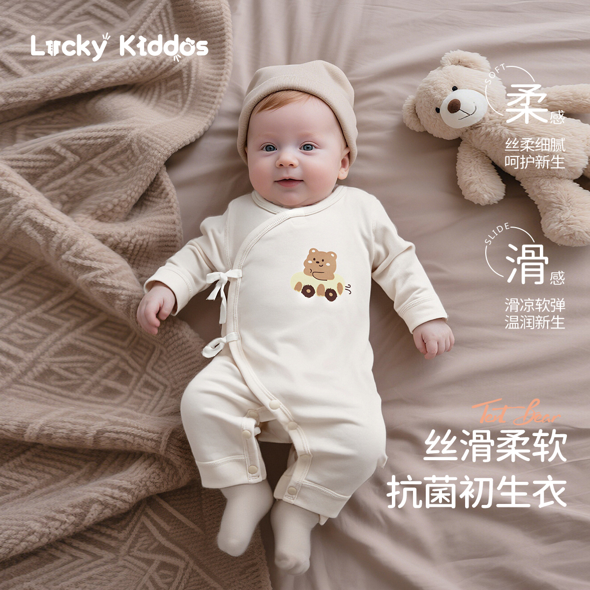 婴儿连体衣秋季新款护肚哈衣