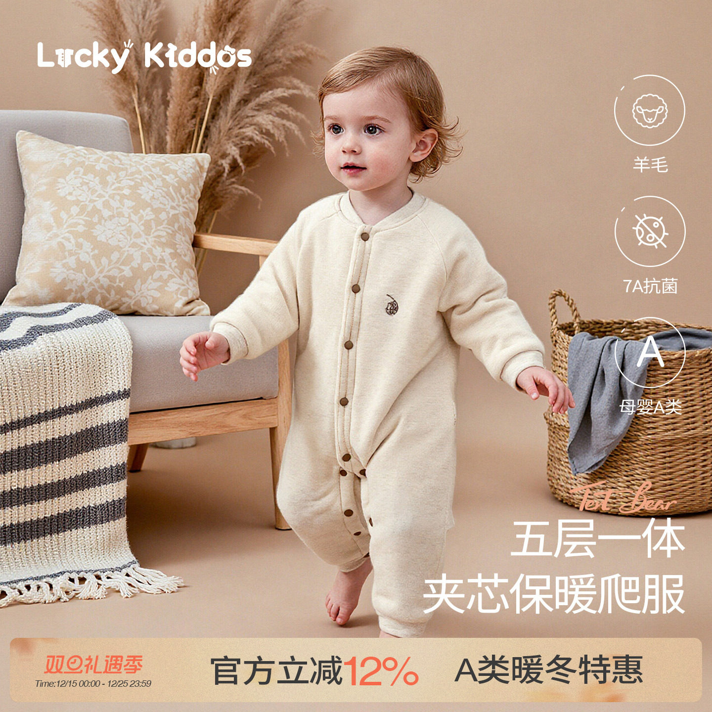 婴儿衣服冬装男女宝宝连体